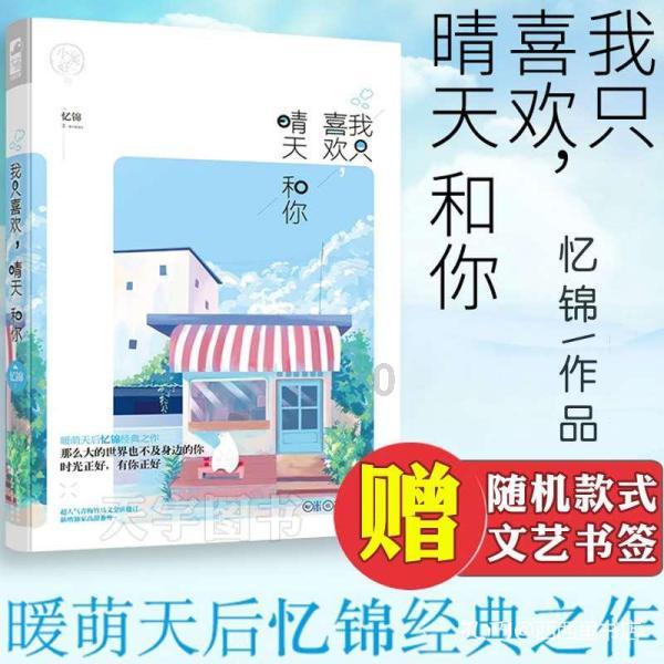 迷你高尔夫大挑战